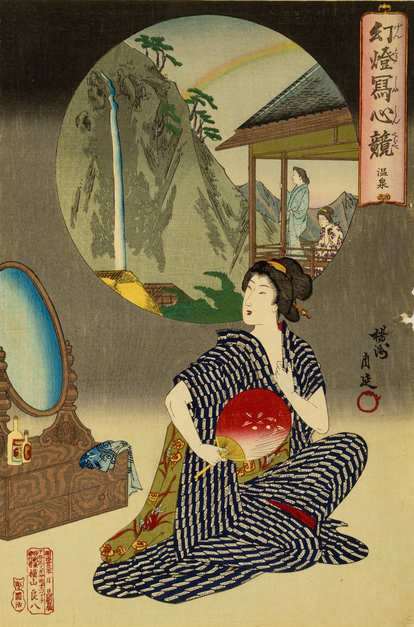 Auberge Japonaise aux Sources Chaudes - Toyohara Chikanobu
