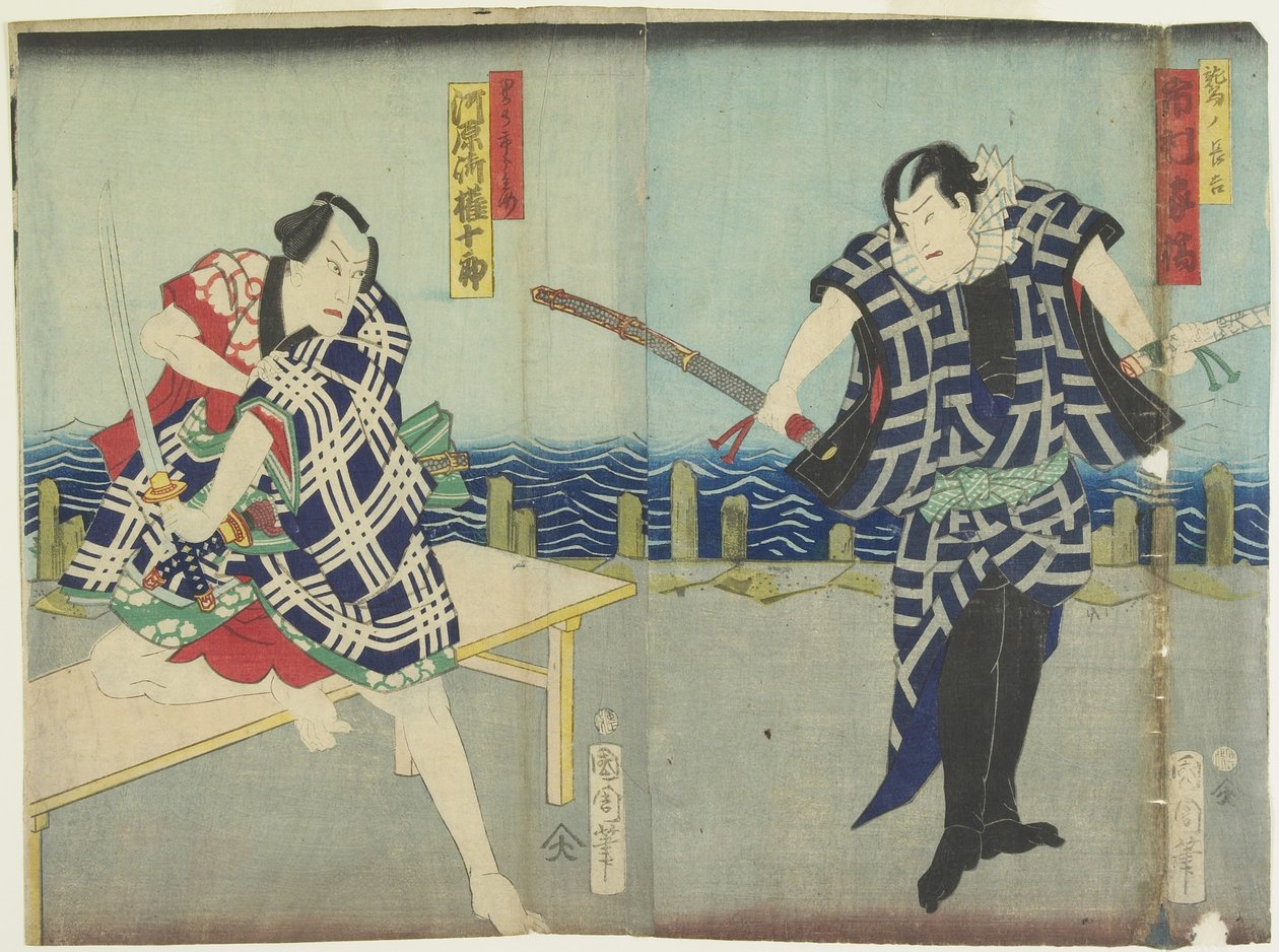 Ichimura Kakitsu I en tant que Cho_kichi, Kawarasaki Gonju_ro_ I en tant que galant, janvier 1866 - Toyohara Kunichika