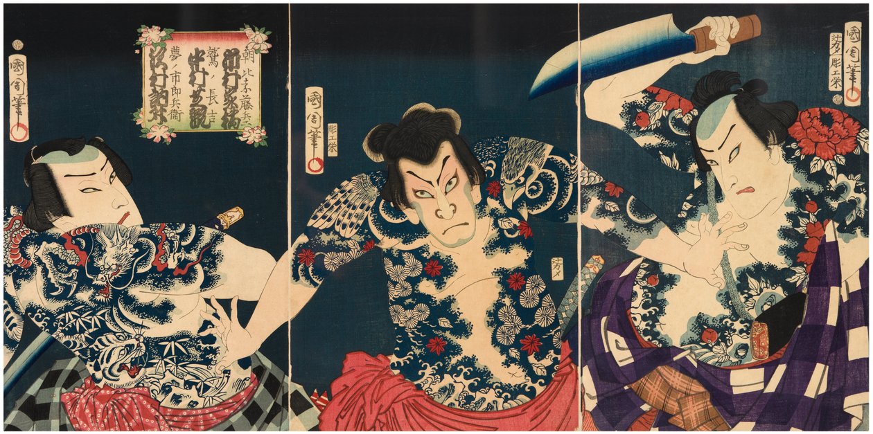 Les acteurs de kabuki (de droite à gauche) Ichimura Kakitsu IV en Asahina Tobei, Nakamura Shikan IV en Washi ... - Toyohara Kunichika