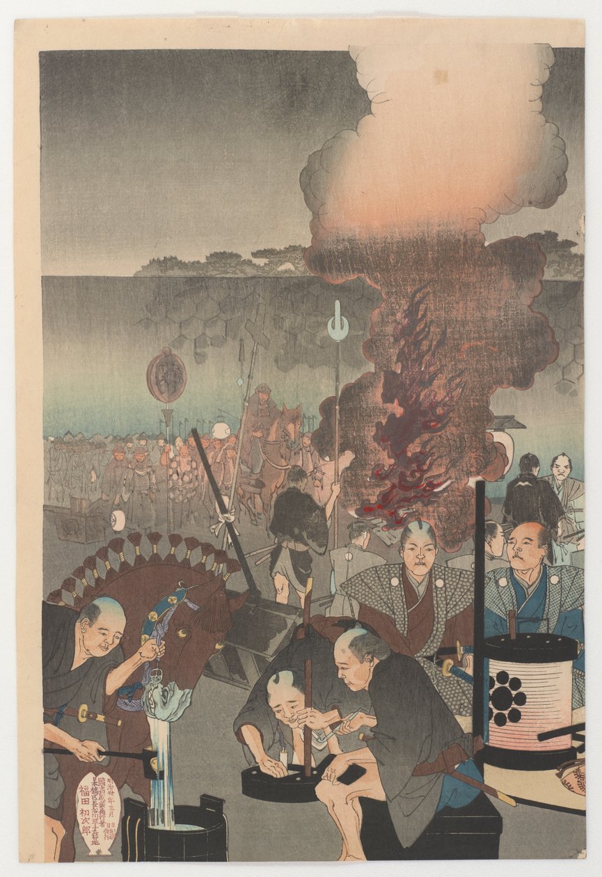 Chiyoda, 1897 - Toyohara Chikanobu