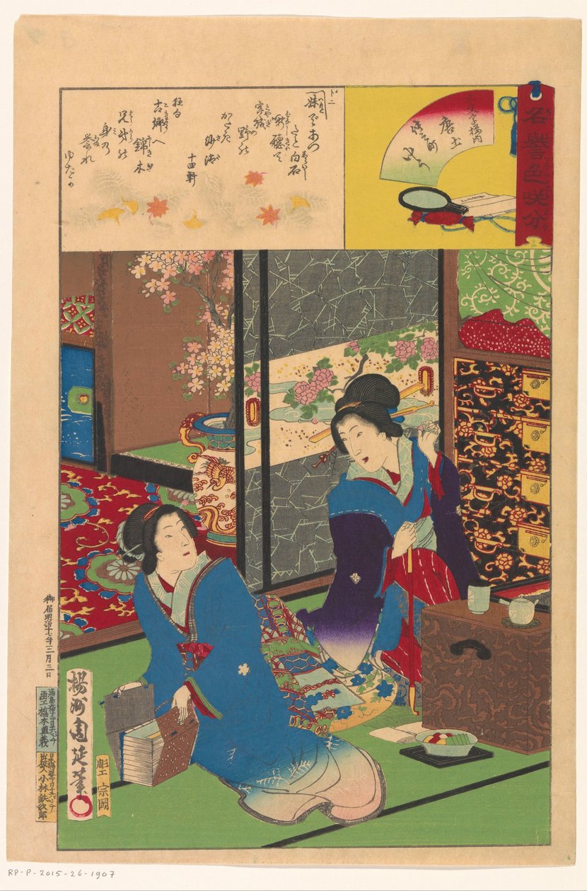 Deux femmes dans un intérieur - Toyohara Chikanobu