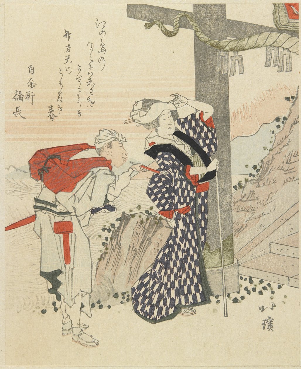(Printemps à Enoshima) - Toyota Hokkei