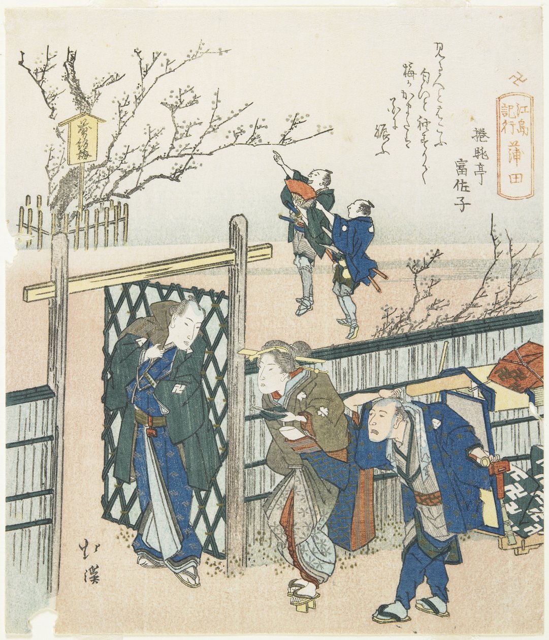 Kamata, 1833 - Toyota Hokkei