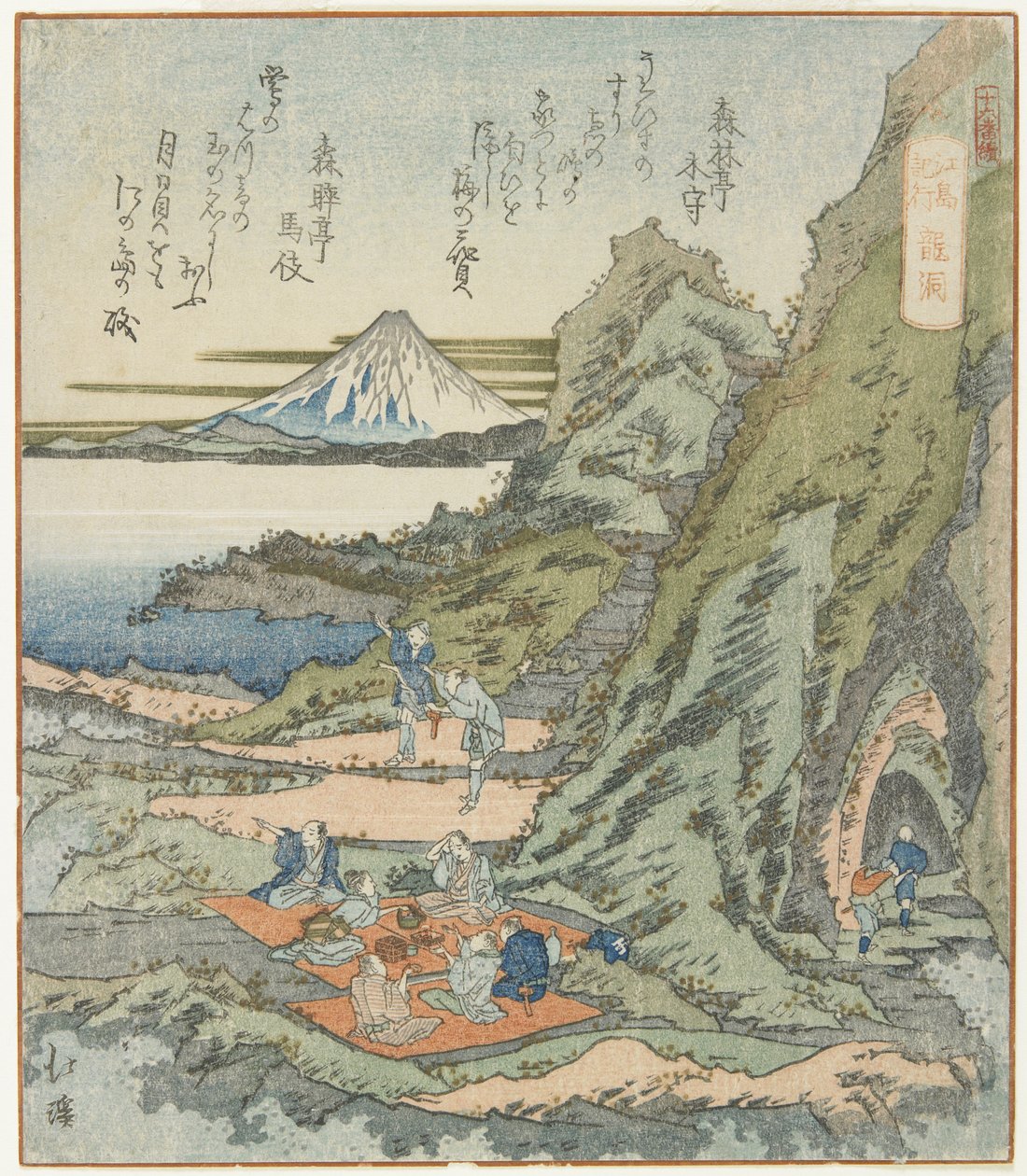 Ryu_do_, 1833 - Toyota Hokkei