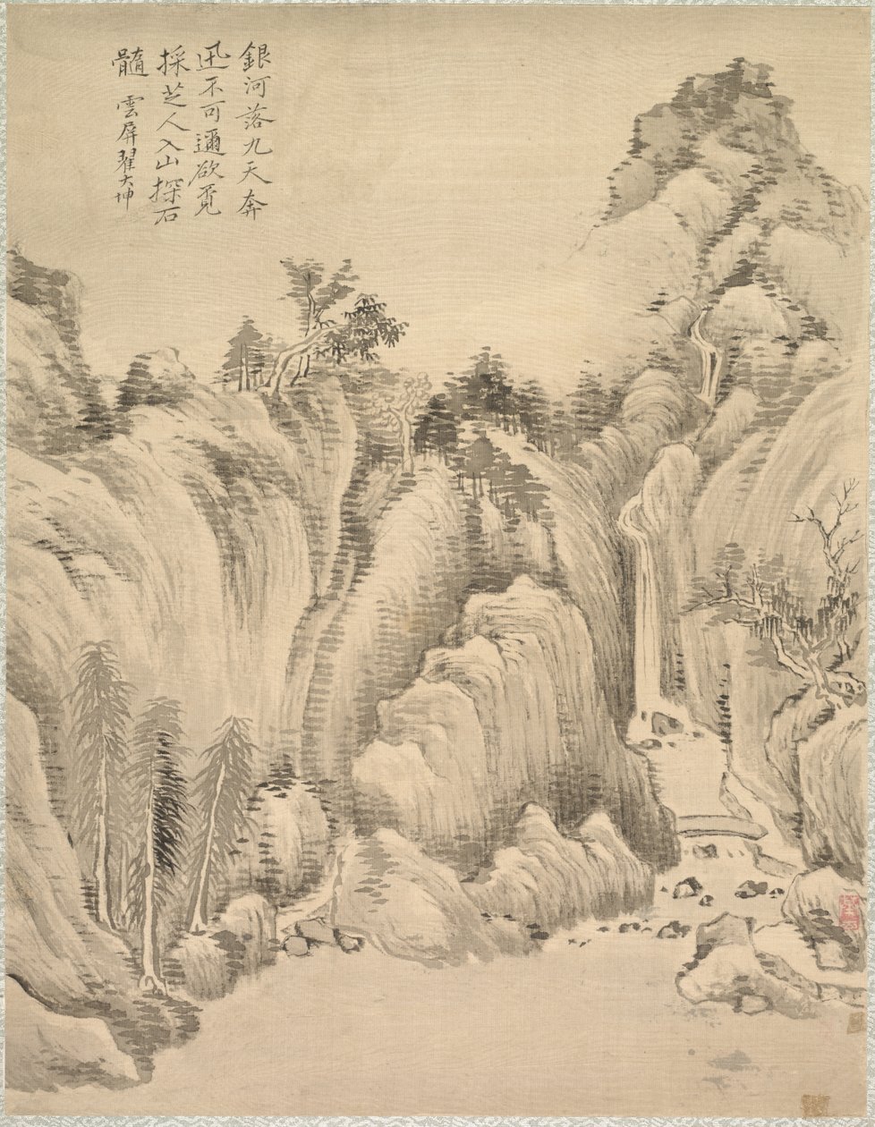 Cascade et Rochers - Tsubaki Chinzan