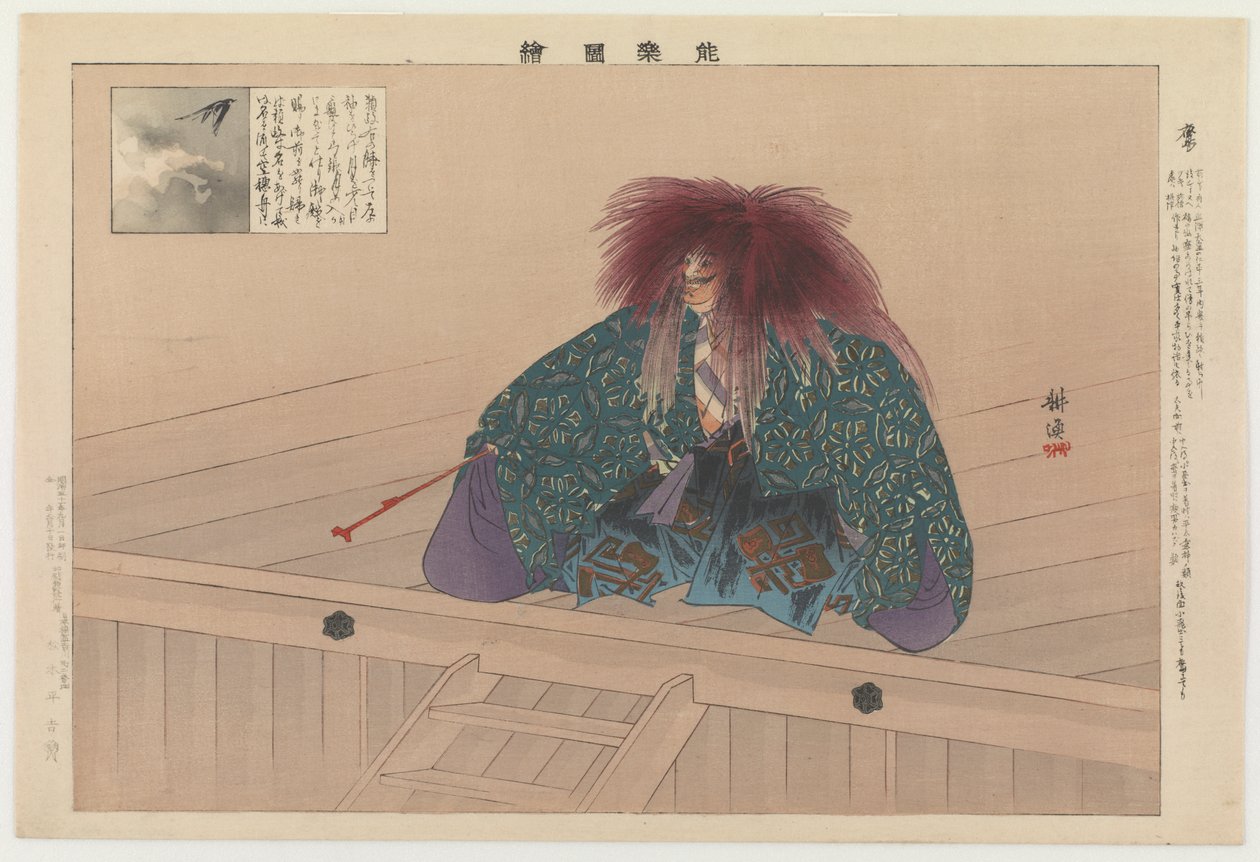 Nue, 1898 - Tsukioka Kogyo