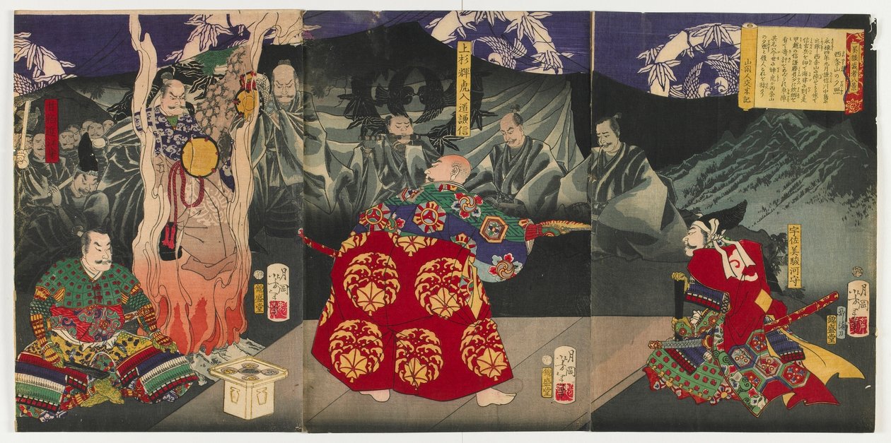 Lueur du soir à Saijozan