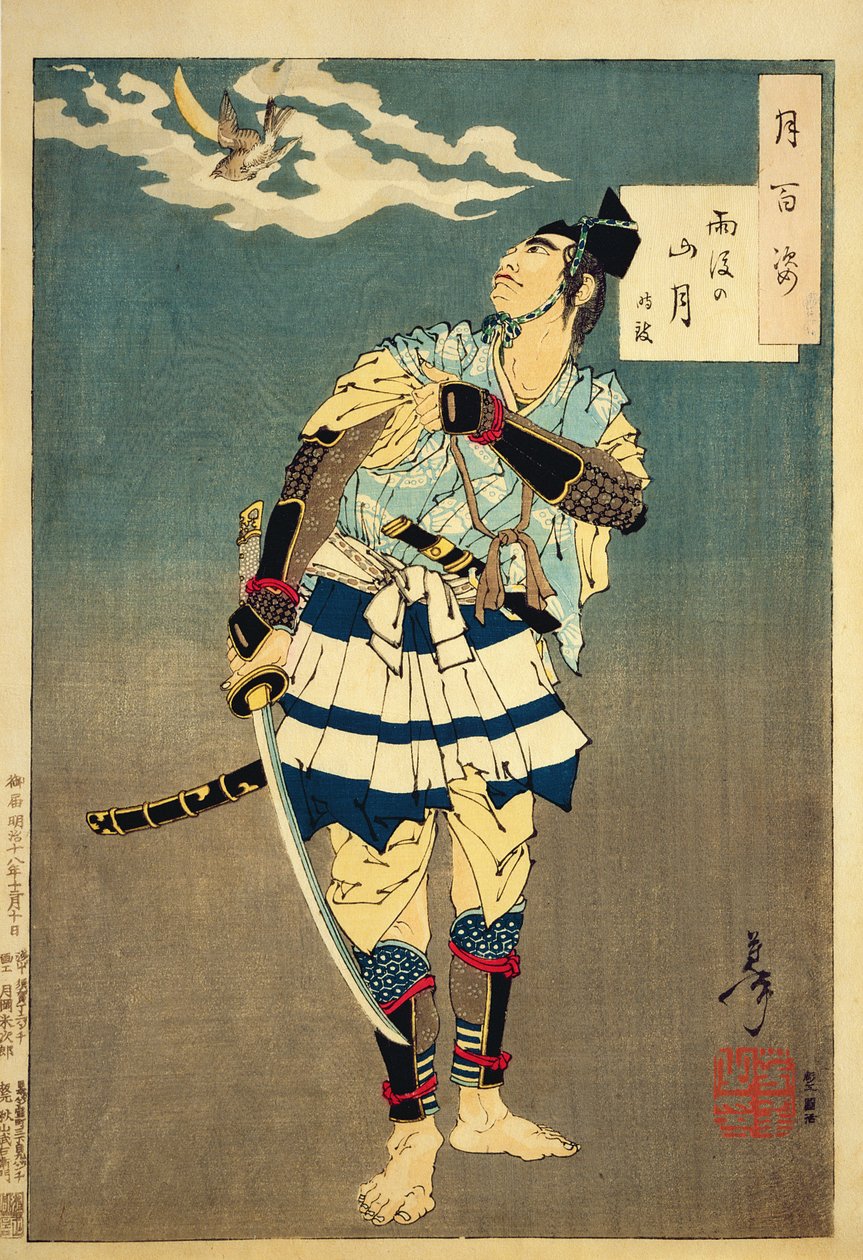 Goro Tokimune, un des frères Soga, 1885 (estampe sur bois en couleur) - Tsukioka Yoshitoshi