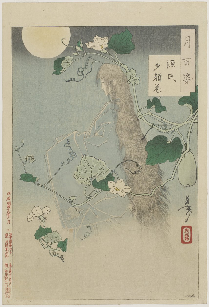 Le chapitre Yûgao du Conte de Genji, 1886, 3e mois - Tsukioka Yoshitoshi