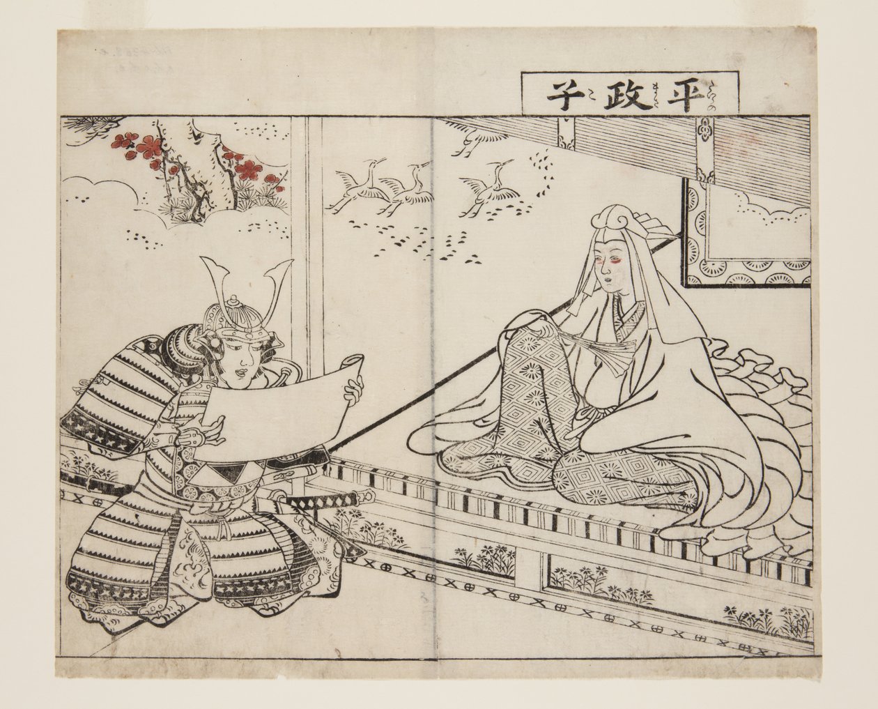 Taira no Masako - Tsukioka Settei