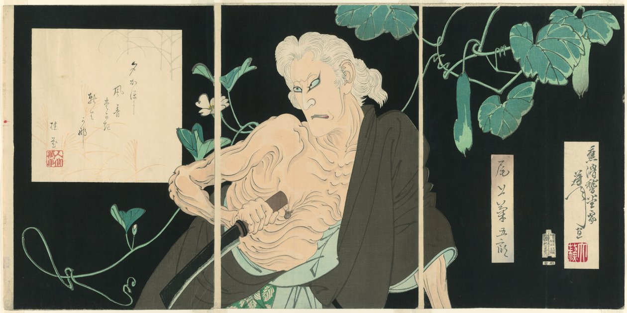 Onoe Kikugorō V en Ibara - Tsukioka Yoshitoshi