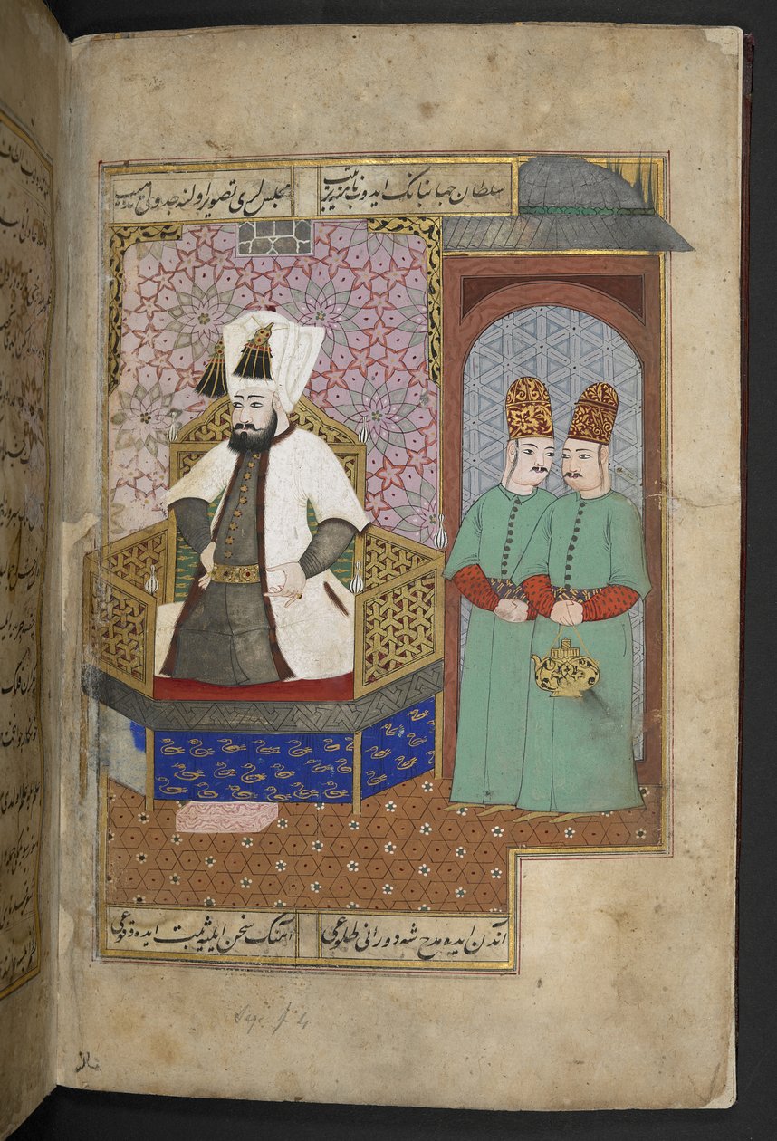 Sloane 3584, f.3r - Turkish School