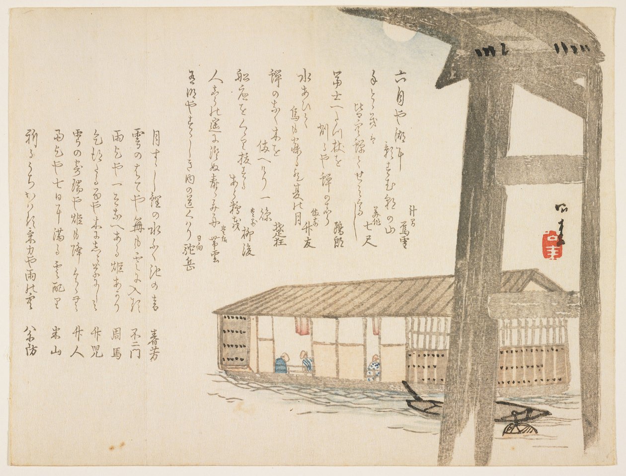 Houseboat et lune, vers 1854-59 - Ueda Kkei