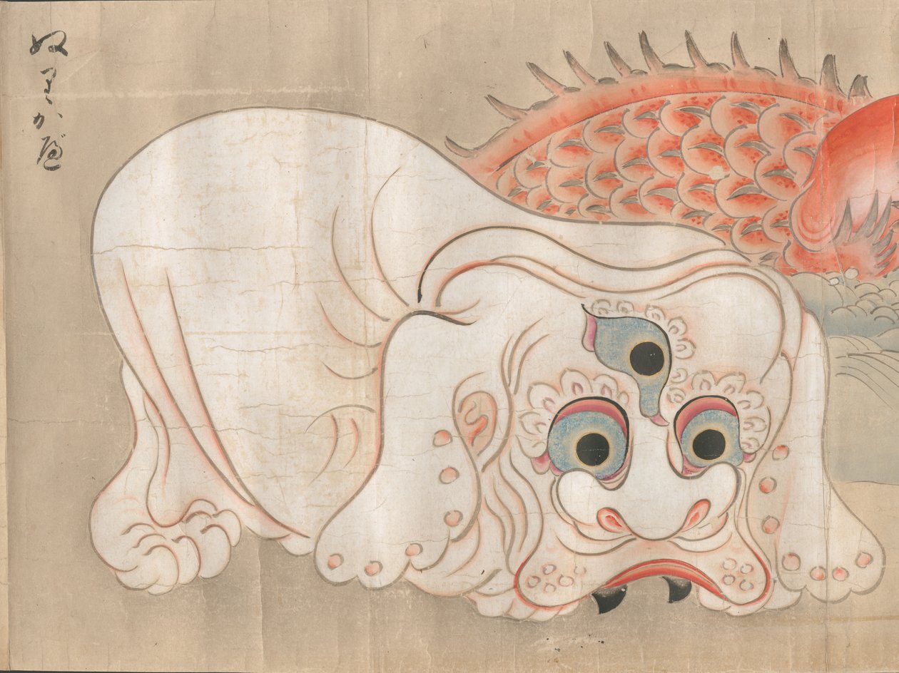 Nurikabe du rouleau Bakemono no e dans la collection Harry F. Bruning de livres et manuscrits japonais à l