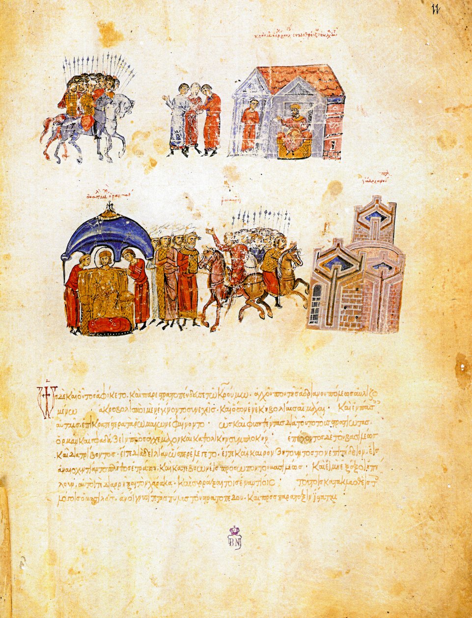 Skyllitzes Matritensis, fol. 11r - Unbekannt Unbekannt