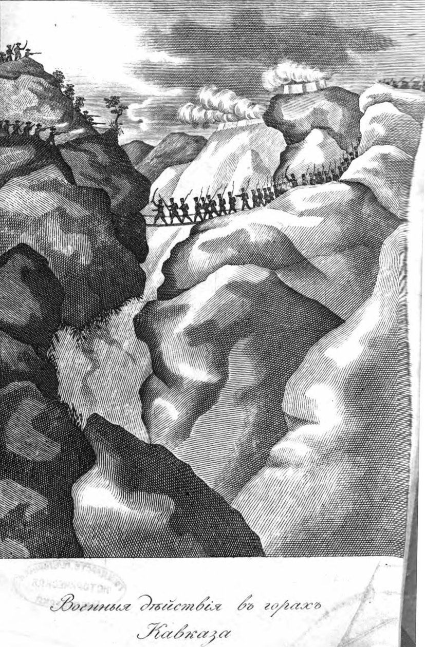 Actions militaires du livre - Unbekannt Unbekannt