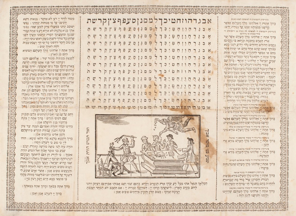 Alphabet - Unbekannt Unbekannt