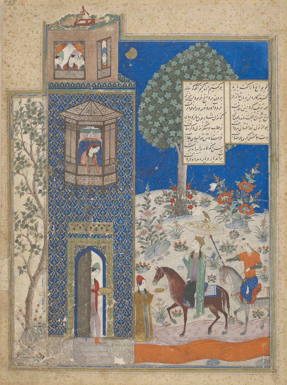 Khusraw au château de Shirin, d