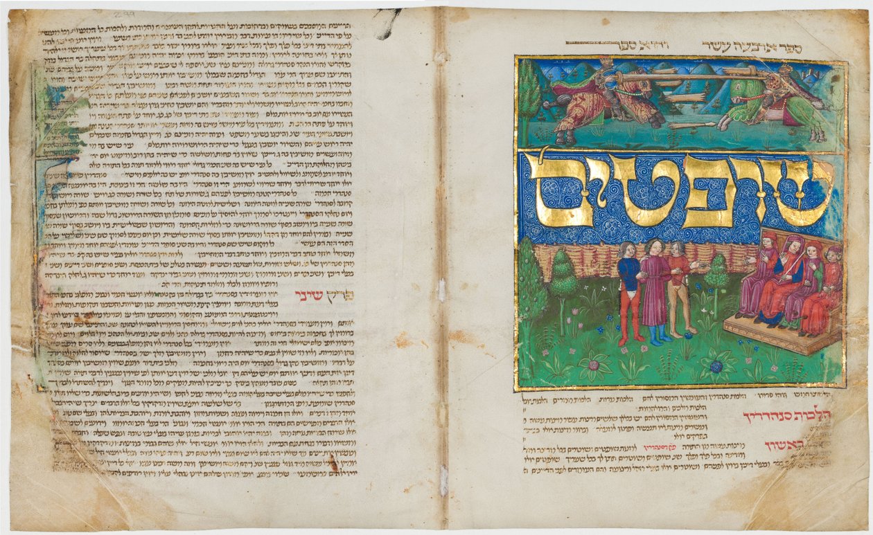 Mishneh Torah (Livres 7 à 14) par Maïmonide - Unbekannt Unbekannt