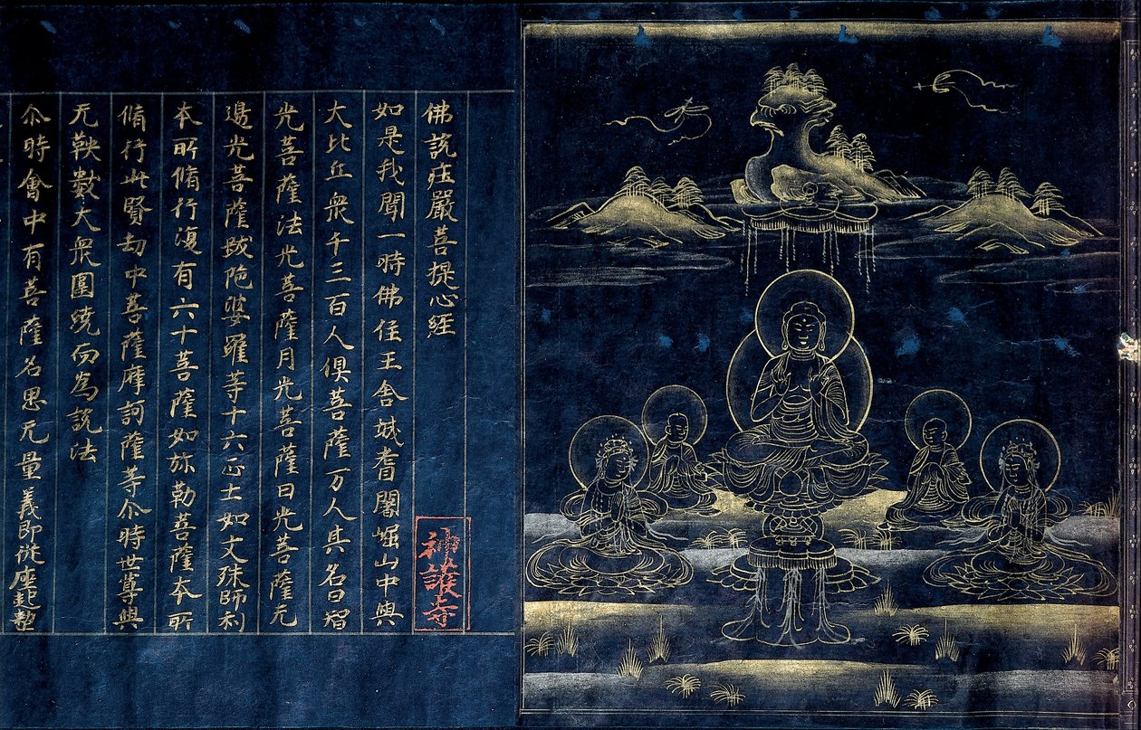 Frontispice du Sutra Dépeignant le Bouddha Prêchant (détail) - Unbekannt Unbekannt