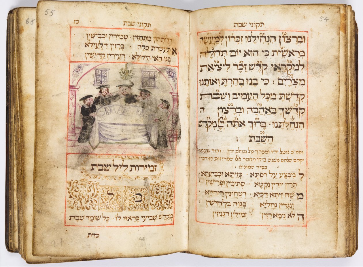 Tikkunei Shabbat (livre de prières pour le Sabbat) - Unbekannt Unbekannt