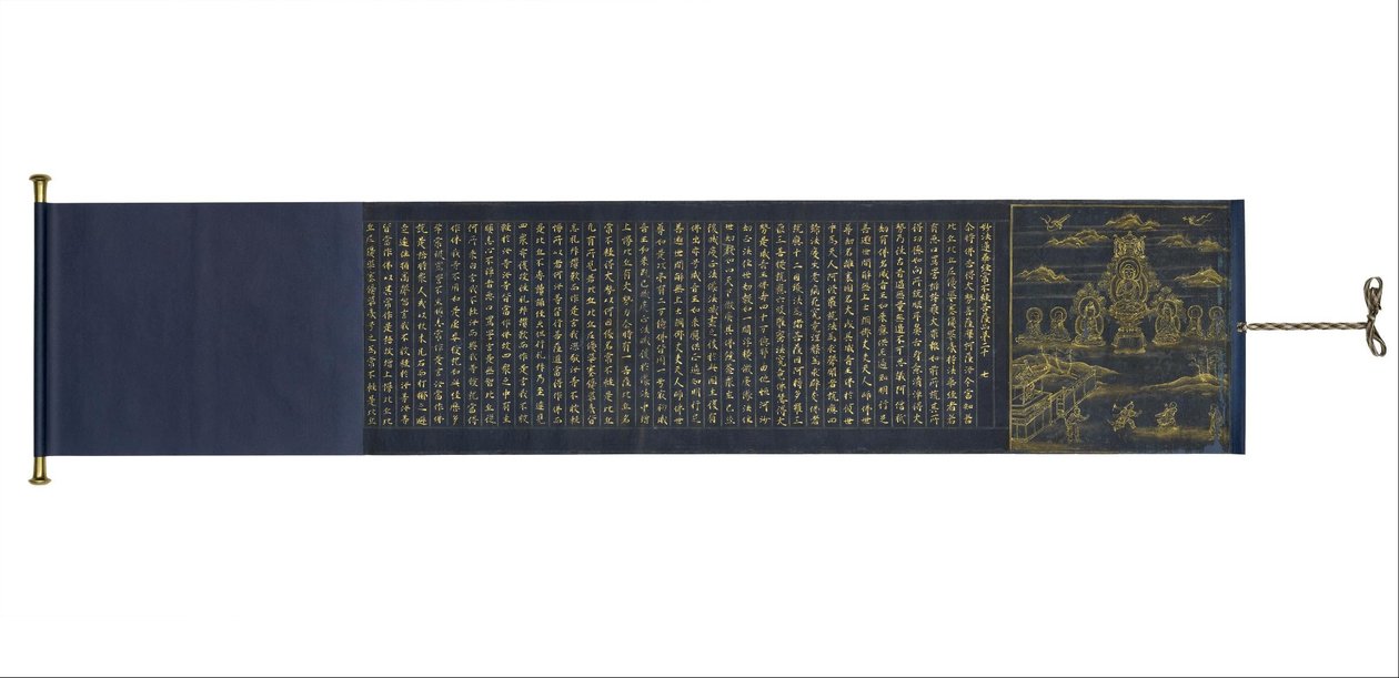 Sutra du Lotus de Saidai-ji - Unbekannt Unbekannt