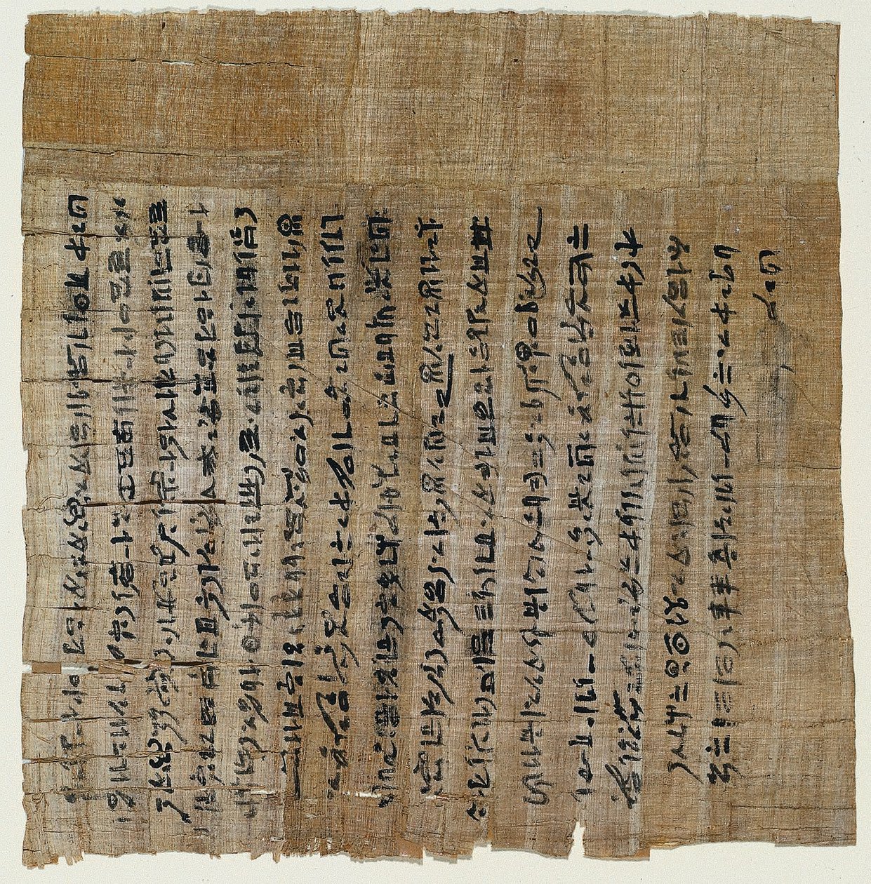 Livre des morts de Buiruharmut - Unbekannt