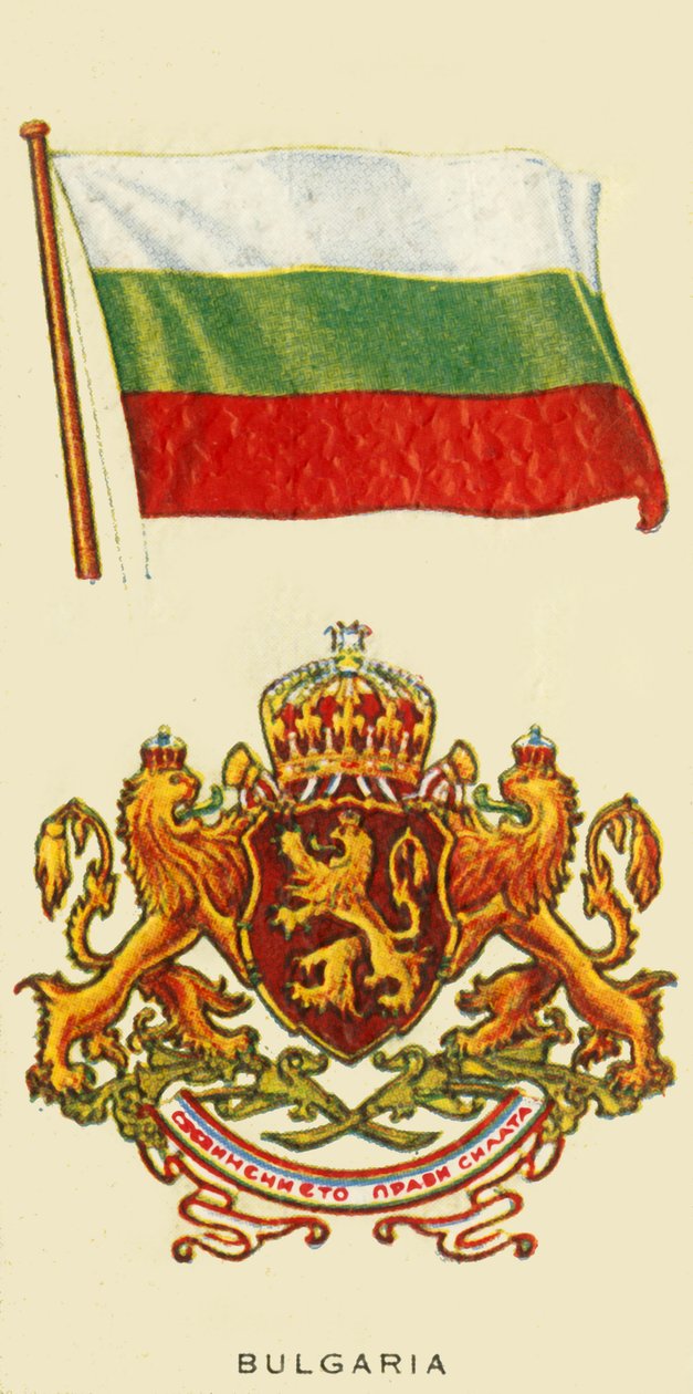 Bulgarie, c1935 - Unbekannt