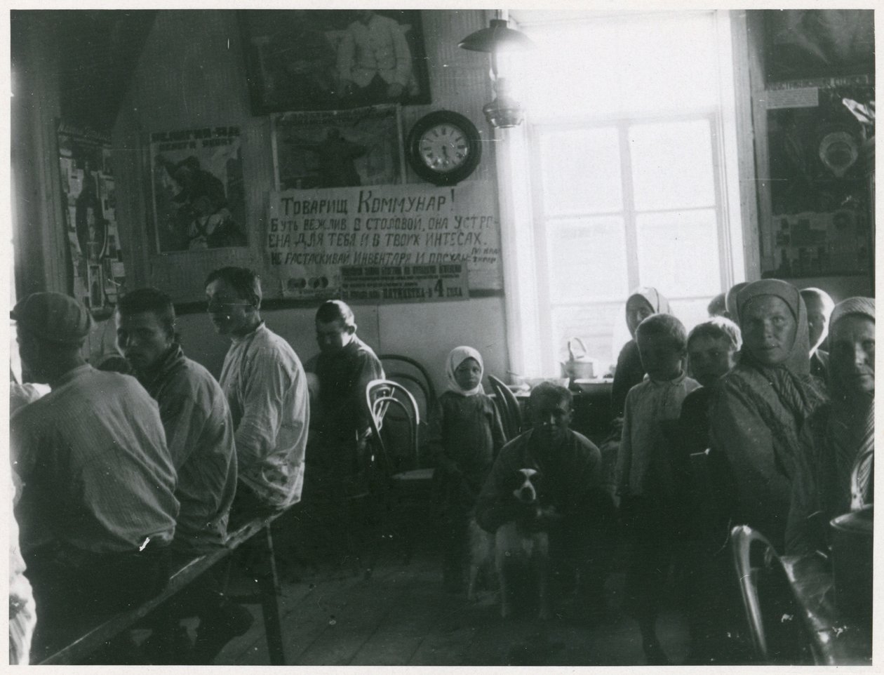Collectivisation communiste de l