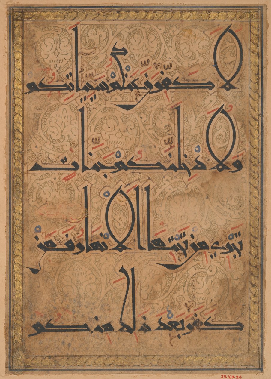 Folio d