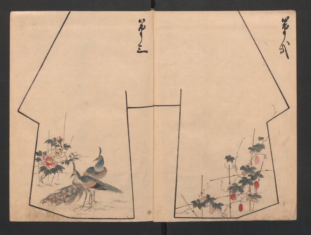 Hinagata cho Livre modèle, 19ème siècle - Unbekannt