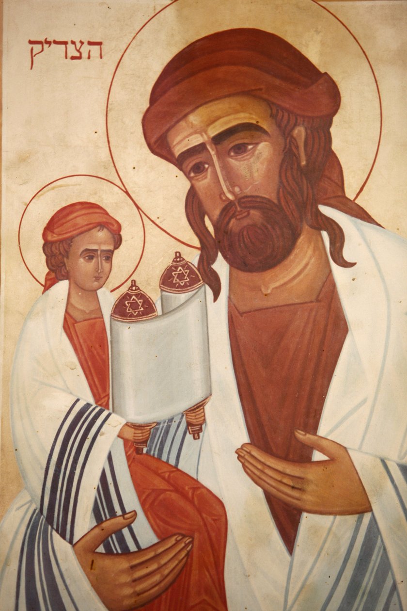 Icône : Jésus en tant que Juif, Emmaüs-Nicopolis, Israël - Unbekannt