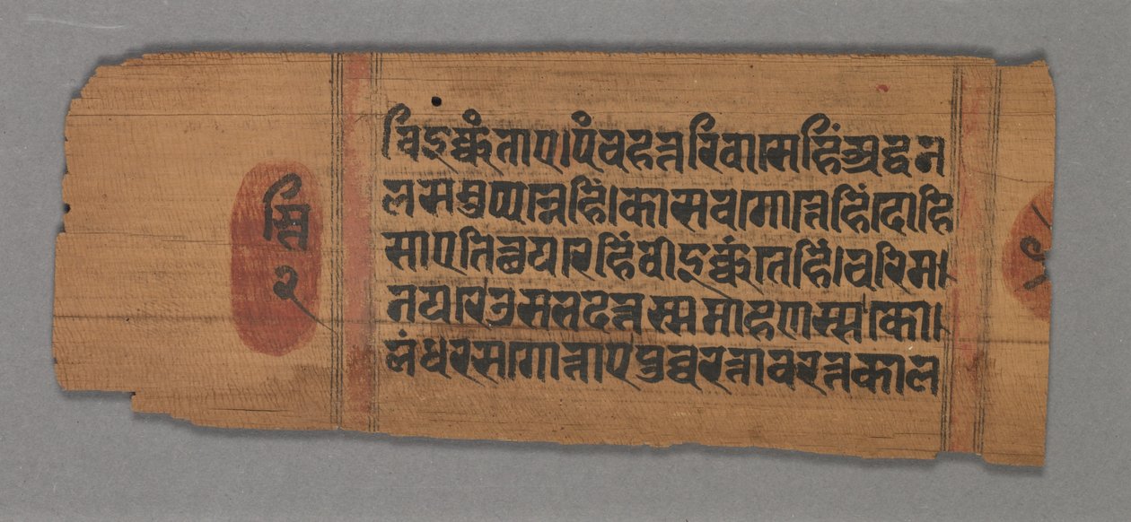 Kalpa-sutra, 1279 - Unbekannt