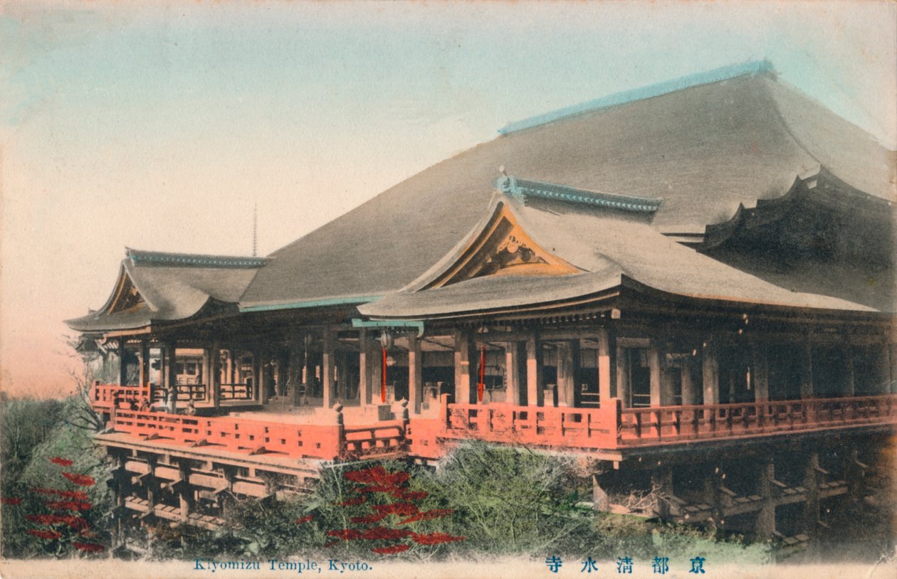 Temple de Kiyomizu, Kyoto, vers 1910 - Unbekannt