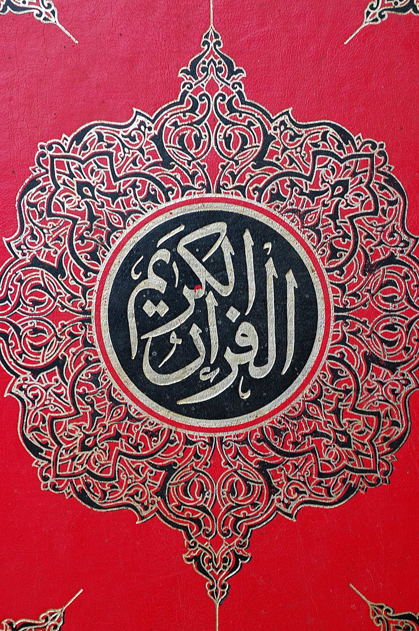 Couverture du Coran, Touba, Sénégal - Unbekannt