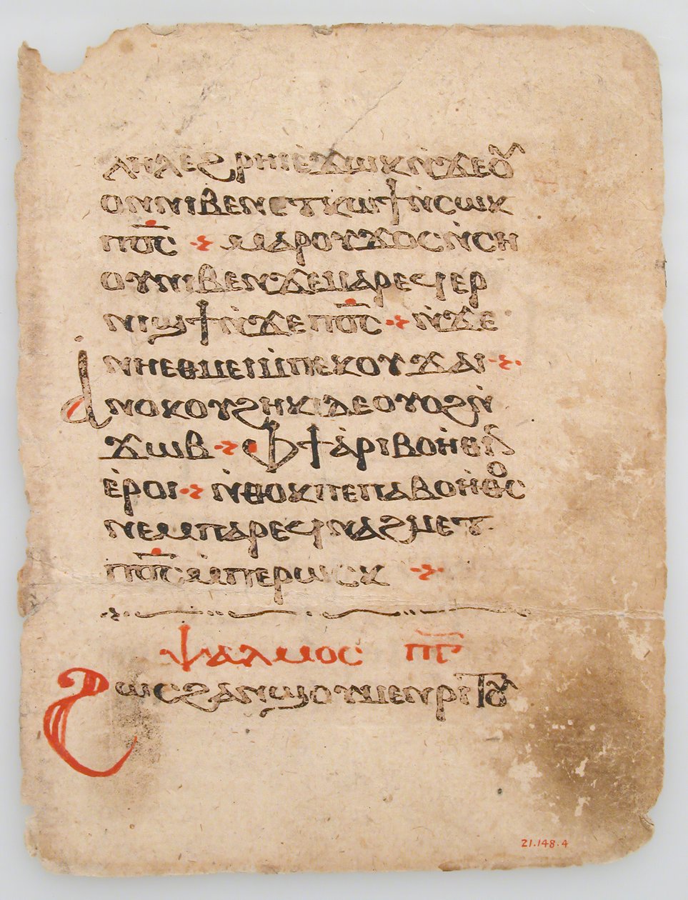 Feuille d