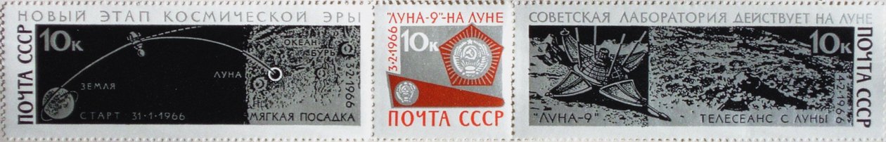 Atterrissage de Luna 9 sur la Lune, timbre, URSS - Unbekannt