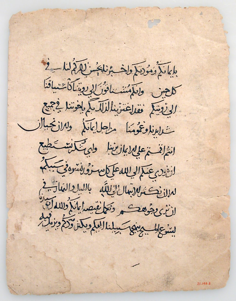 Feuilles de Manuscrit Arabe, 6ème-14ème siècle - Unbekannt