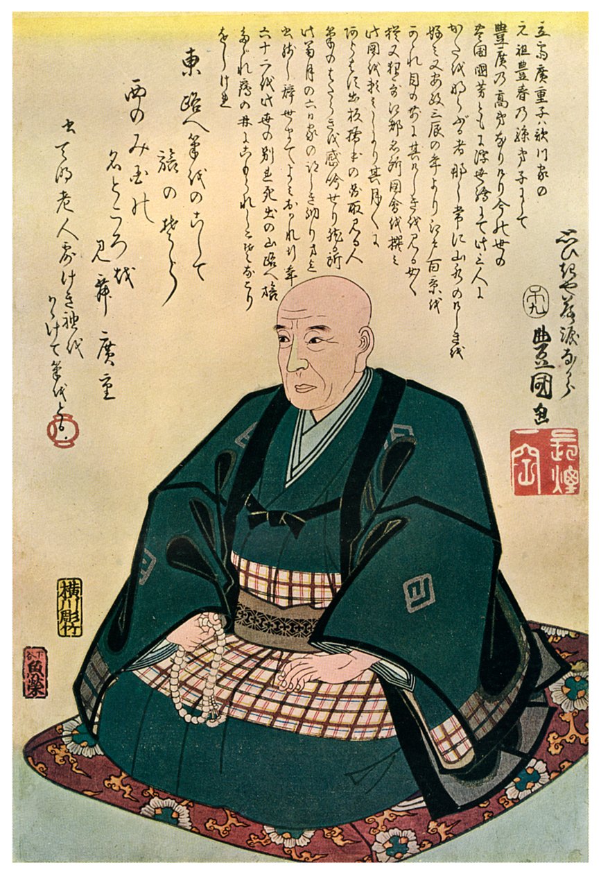 Portrait commémoratif de Hiroshige, 1858 - Unbekannt