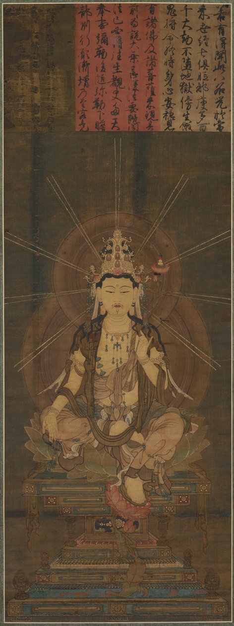 Miroku Maitreya, 1300s - Unbekannt