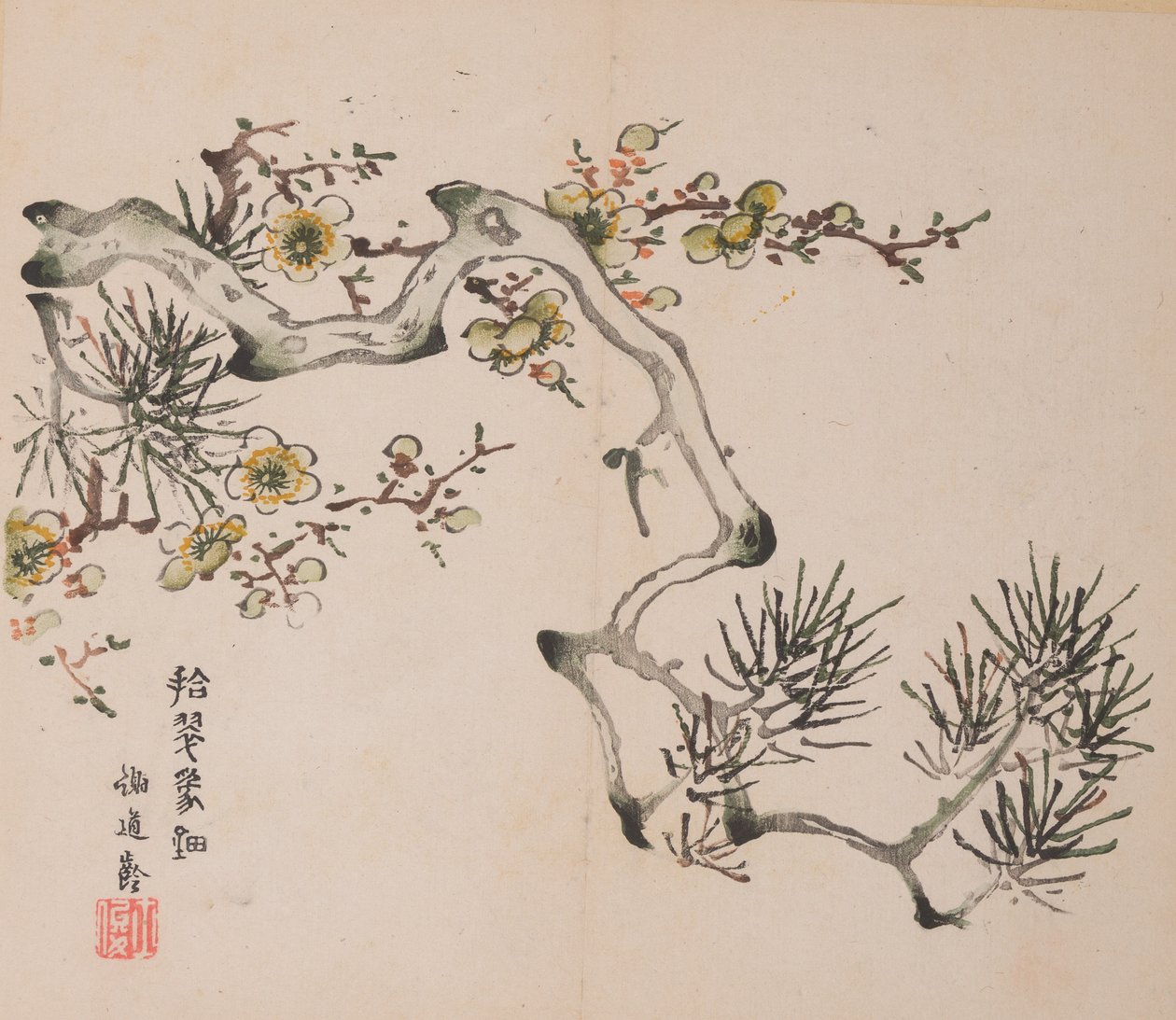 Page de Shi Zhu Zhai - Unbekannt