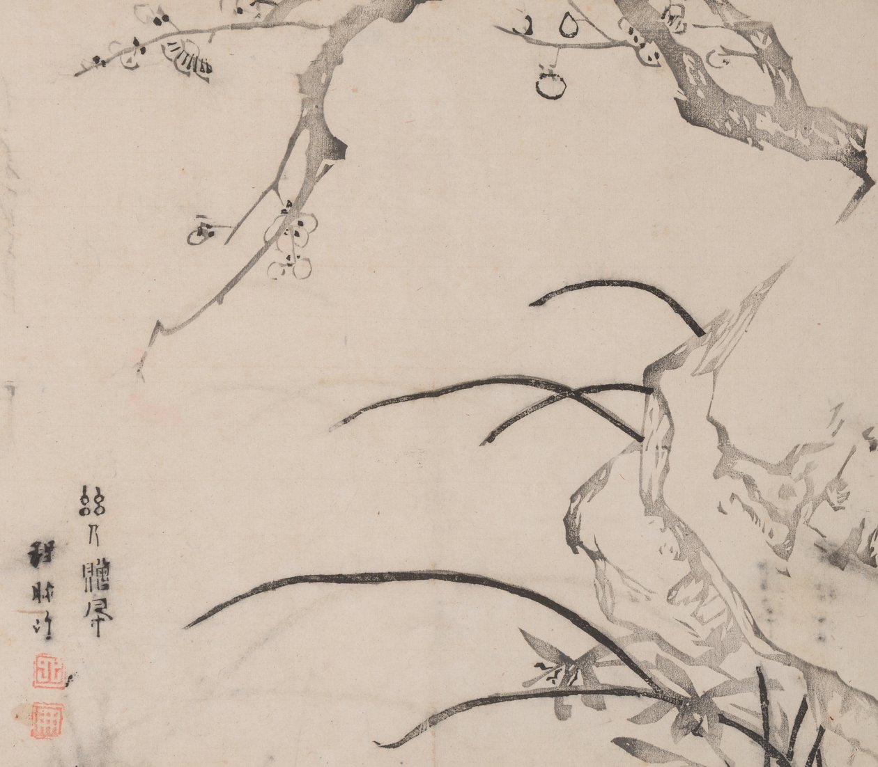 Page de Shi Zhu Zhai - Unbekannt