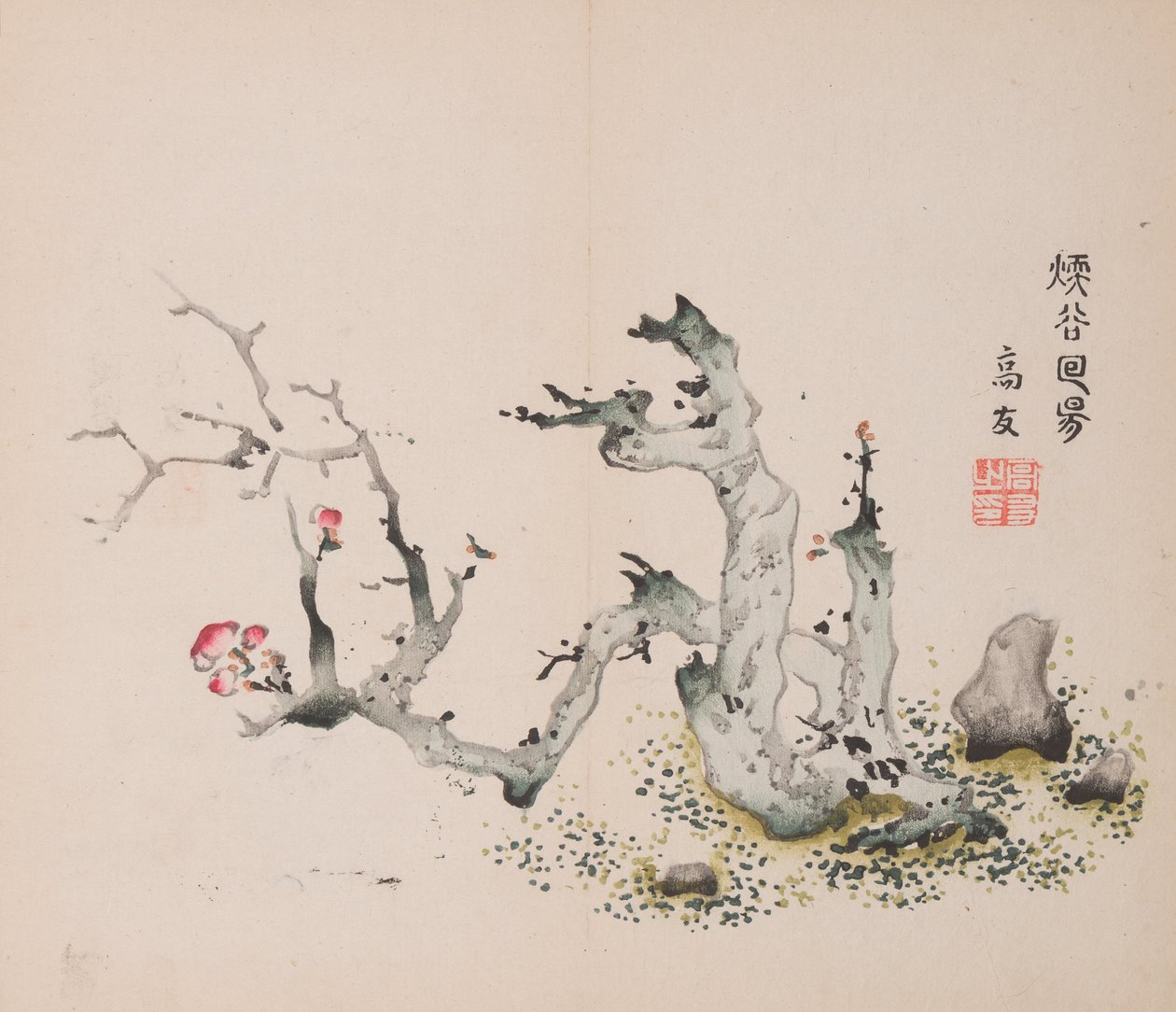 Page de Shi Zhu Zhai - Unbekannt