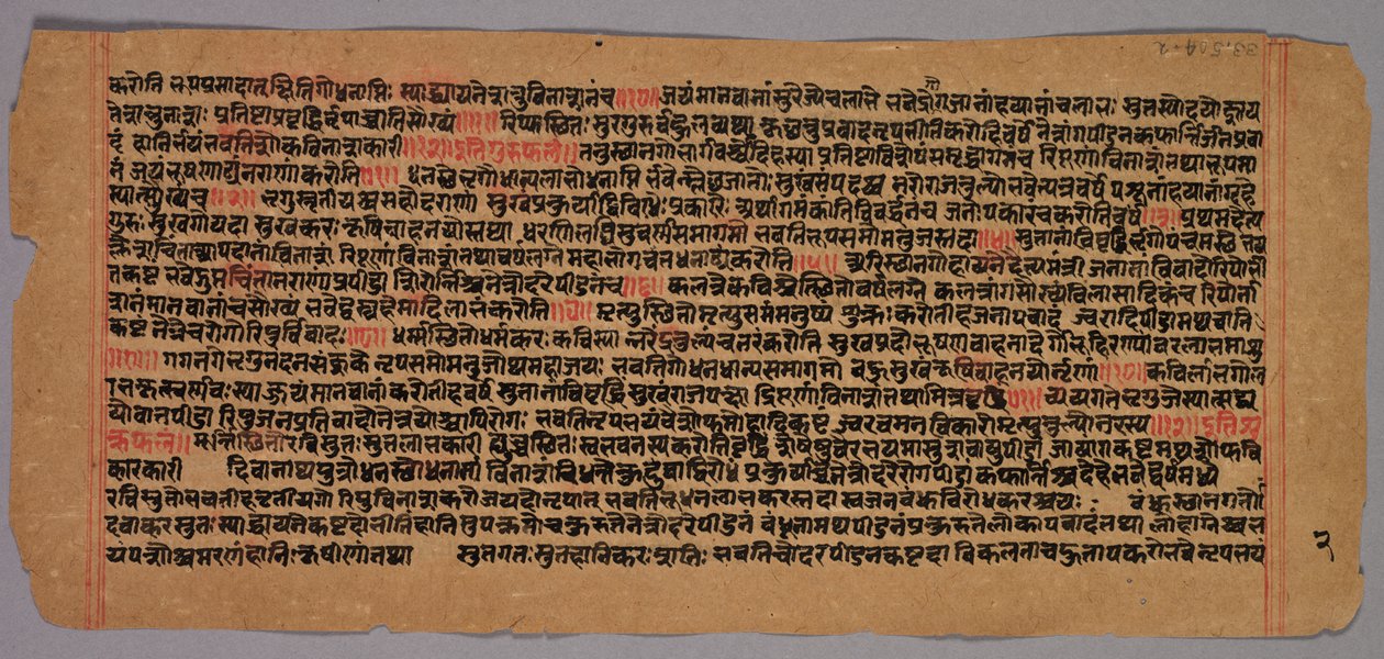 Page d