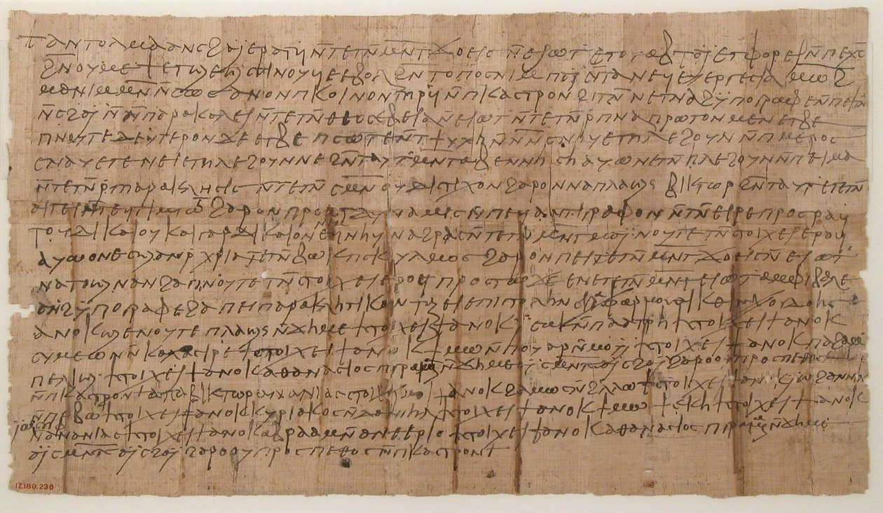 Papyrus, copte, 7ème siècle - Unbekannt