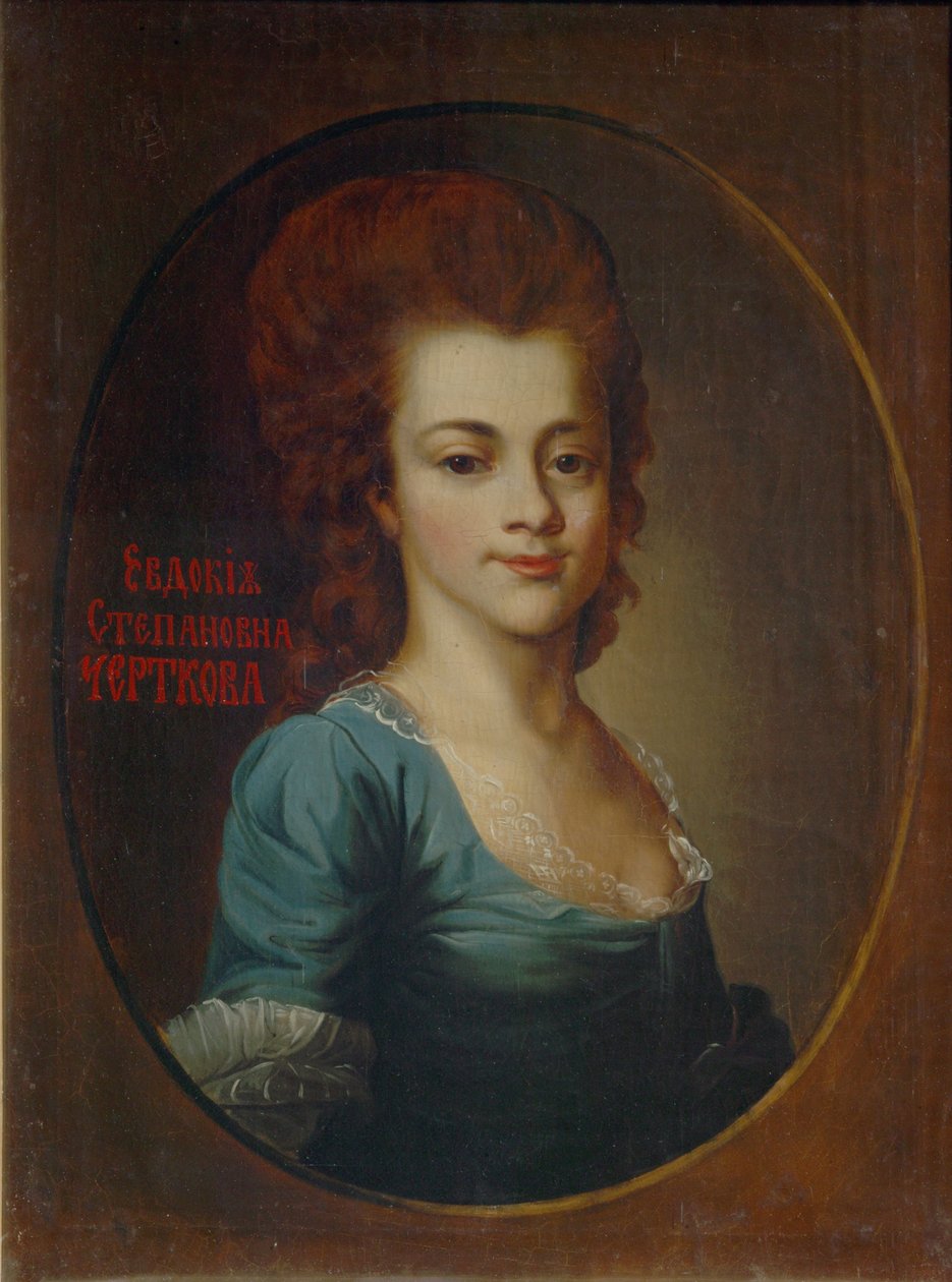 Portrait de Yevdokiya Stepanovna Chertkova 1770-1827 - Unbekannt