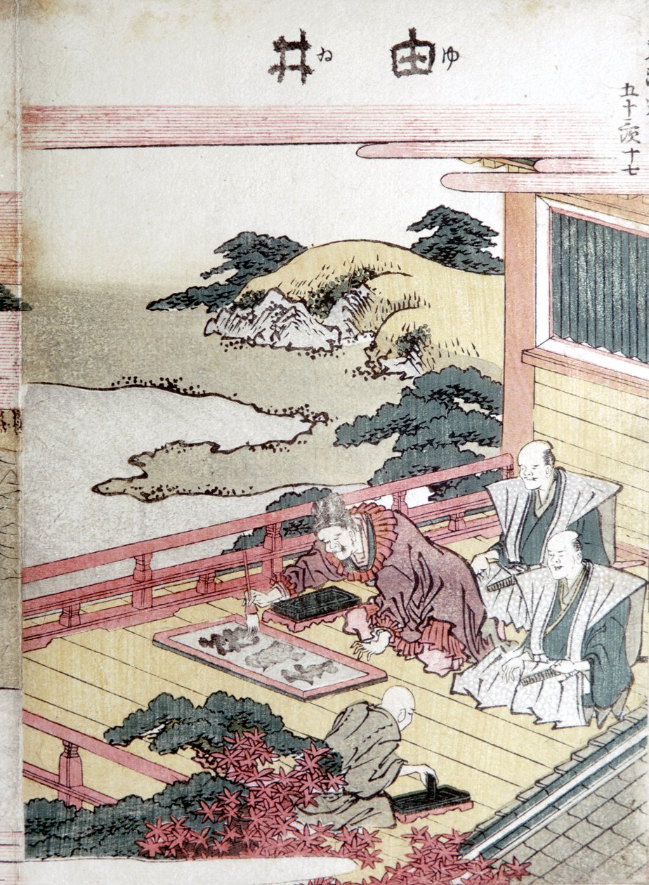 Graveurs, japonais - Unbekannt