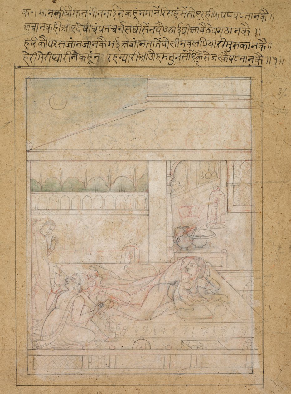 Réconciliation de Radha et Krishna - Unbekannt
