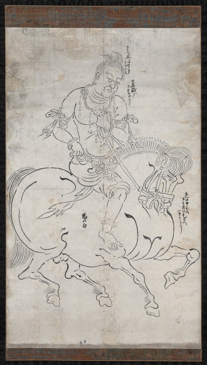 Seitaka-doji (Cetaka) - Unbekannt Unbekannt