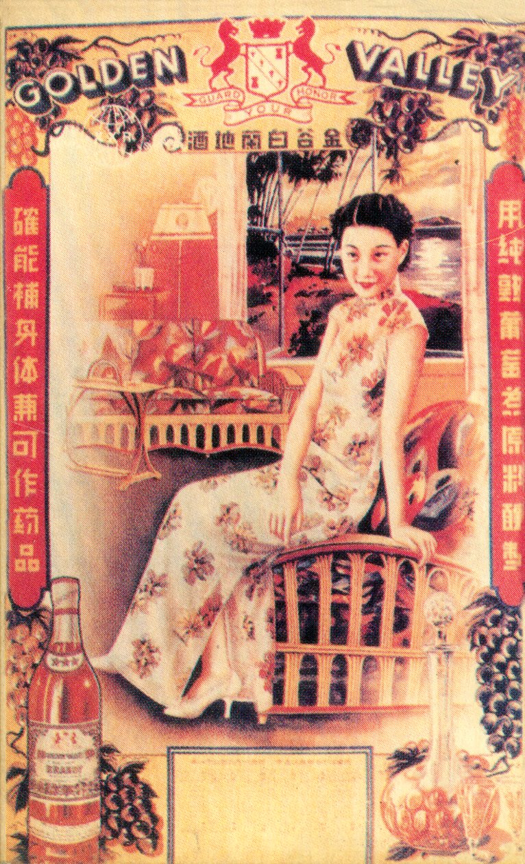 Affiche publicitaire de Shanghai pour le brandy, vers les années 1930 - Unbekannt